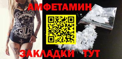 бутират Ирбит