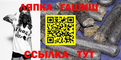 бутират Ирбит