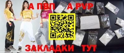 бутират Ирбит