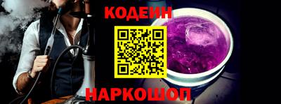 ПСИЛОЦИБИНОВЫЕ ГРИБЫ Ипатово