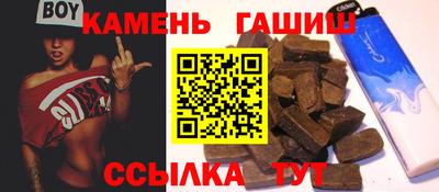 кристаллы Изобильный