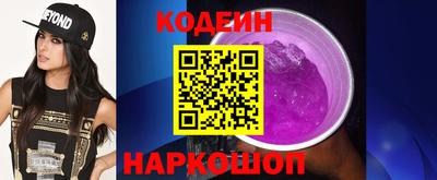 ПСИЛОЦИБИНОВЫЕ ГРИБЫ Ипатово