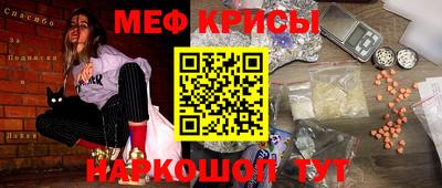 бутират Ирбит