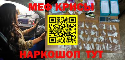 кристаллы Изобильный
