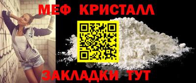 кристаллы Изобильный