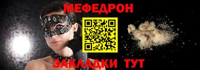 кристаллы Изобильный