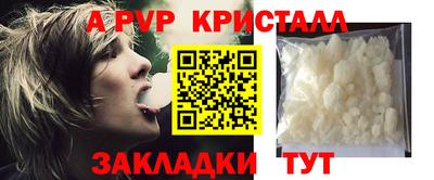 кристаллы Изобильный