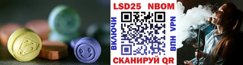 мега зеркало  Ижевск  LSD-25 экстази кислота 