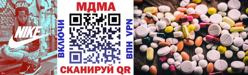 shop телеграм Ижевск МДМА VHQ МЕГА вход
