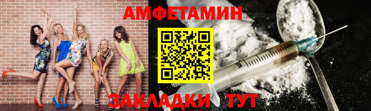 Ижевск  Первитин Methamphetamine  Вход с VPN 