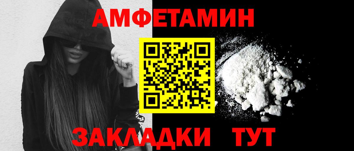 МЕТАМФЕТАМИН пудра Ижевск