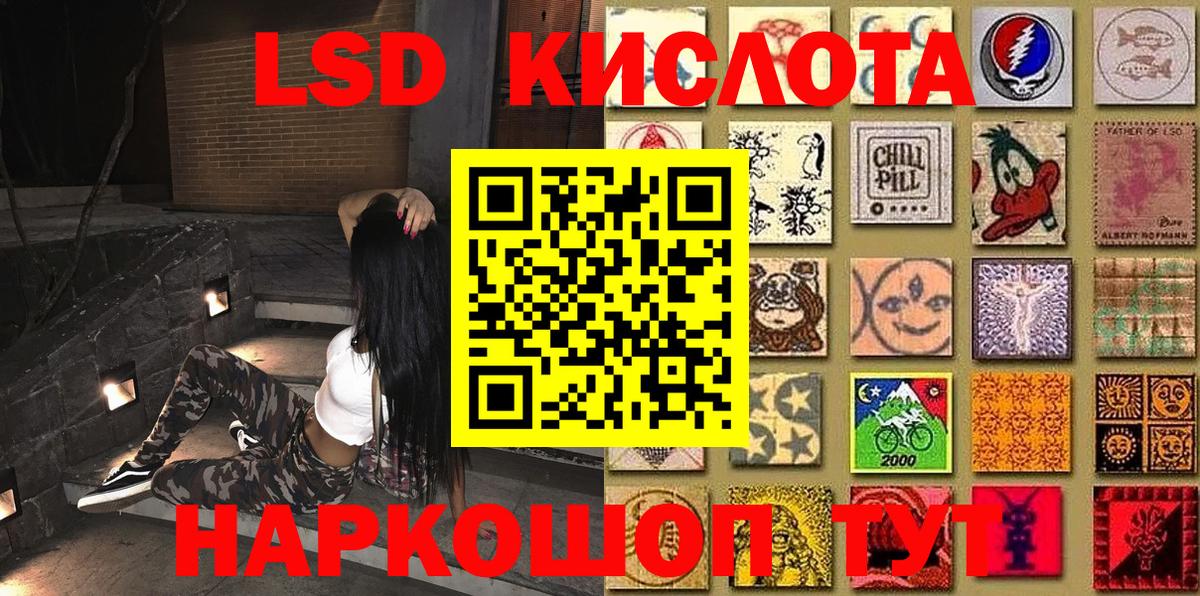 Марки N-bome 1,5мг  Вход с VPN  Марки N-bome 1,5мг  Ижевск 