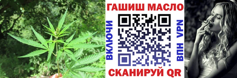 ТГК вейп  где купить   Ижевск 