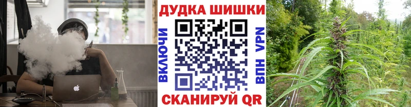 Марихуана семена  Ижевск 