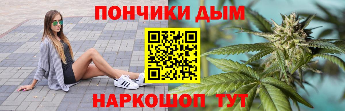 Конопля планчик  Вход с VPN  Ижевск  МАРИХУАНА White Widow  МАРИХУАНА SATIVA & INDICA 