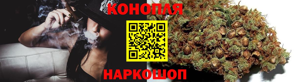 Марихуана SATIVA & INDICA Ижевск